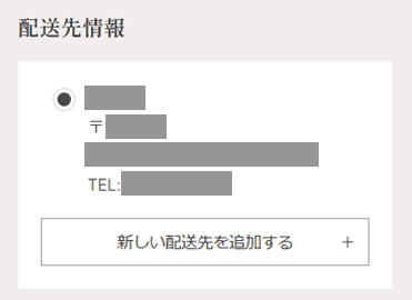 ショッピングガイド Jill Stuart Beauty