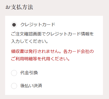 ショッピングガイド Jill Stuart Beauty