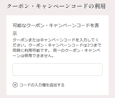 ショッピングガイド Jill Stuart Beauty