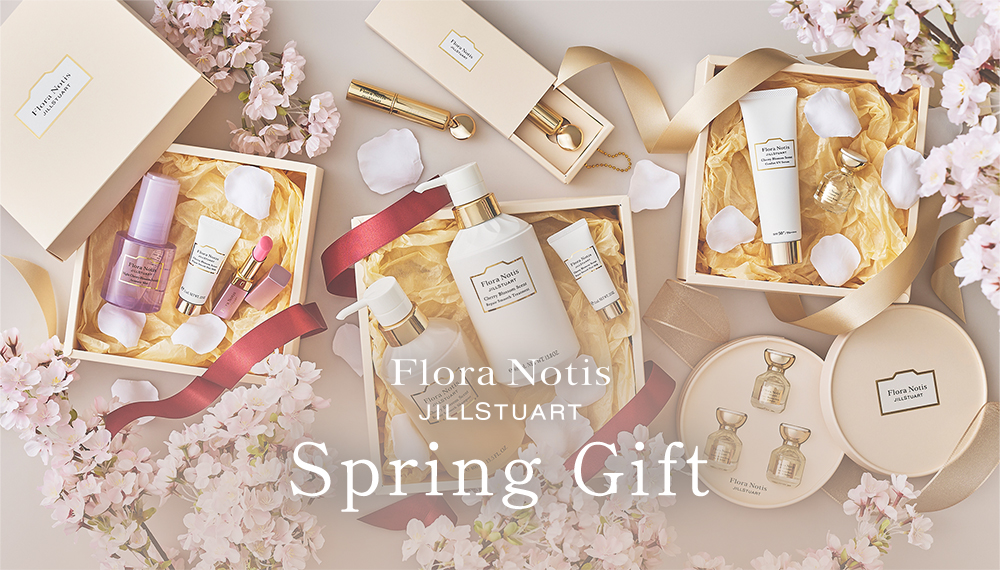Spring Gift