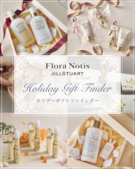 ホリデーギフトファインダー | Flora Notis（フローラノーティス）JILL