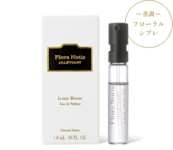 Flora NotisJill Stuartアイコニックブルームオードパルファム 送料500円のみでお届け】アイコニックブルーム オードパルファン