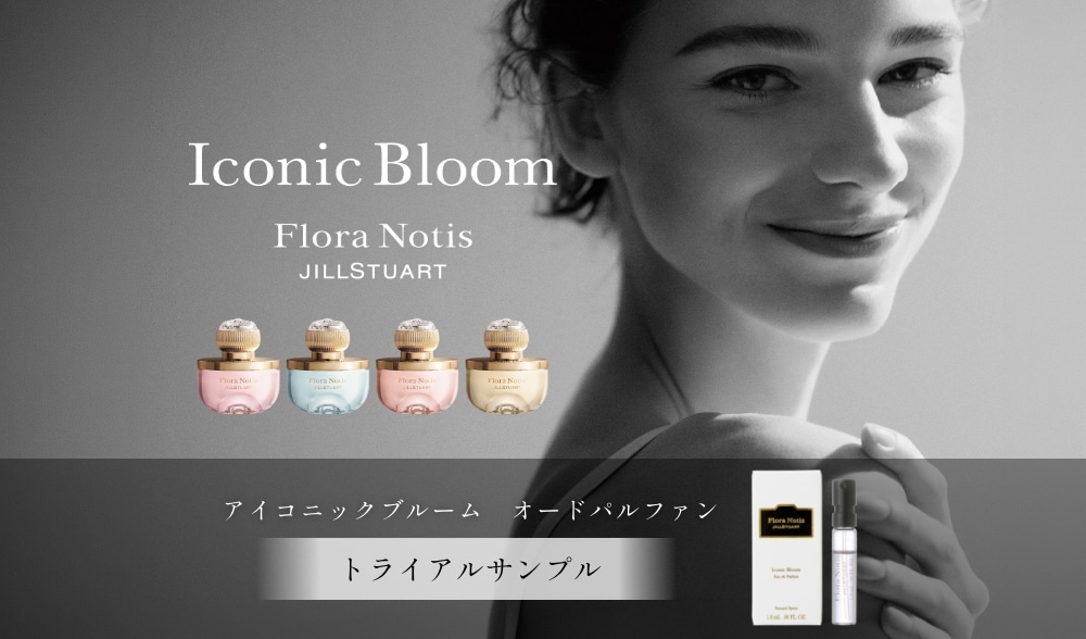 Iconic Bloom Flora Notis JILL STUART オードパルファン トライアルサンプル