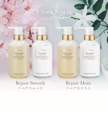 【新品未使用3点セット】JILLSTUART ヘアケア まとめ売り バラ売り 揺れツヤ髪体験 サンプル3点セット