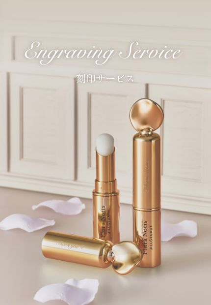 Engraving Service - 刻印サービス