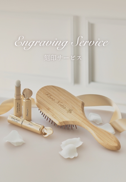 Engraving Service - 刻印サービス