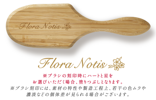 刻印サービス