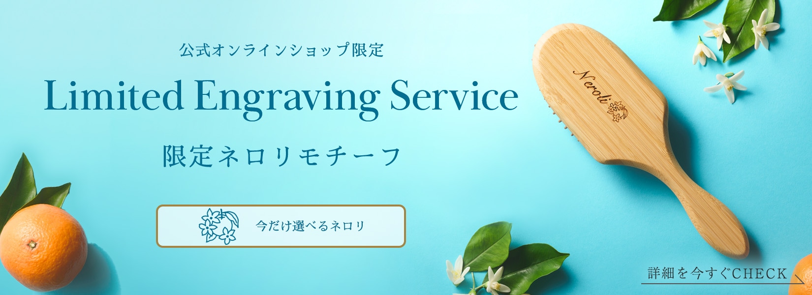 Flora Notis ギフトセレクション: FloraNotis