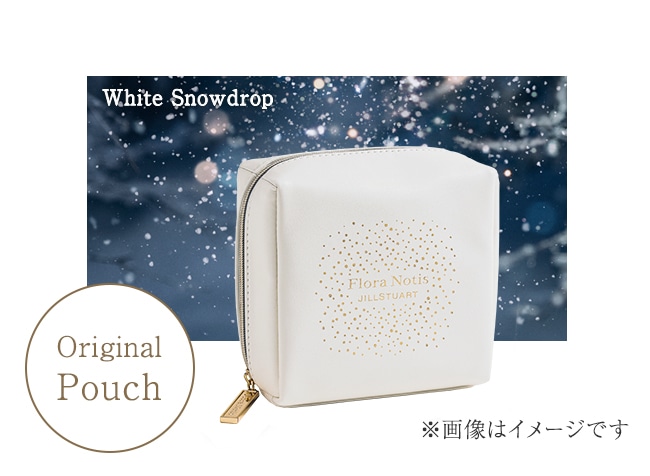 ホワイトスノードロップ オリジナルポーチ イメージ