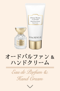 フローラノーティス ハンドクリーム&オードパルファン Flora Notis JILL STUART Petit Gift