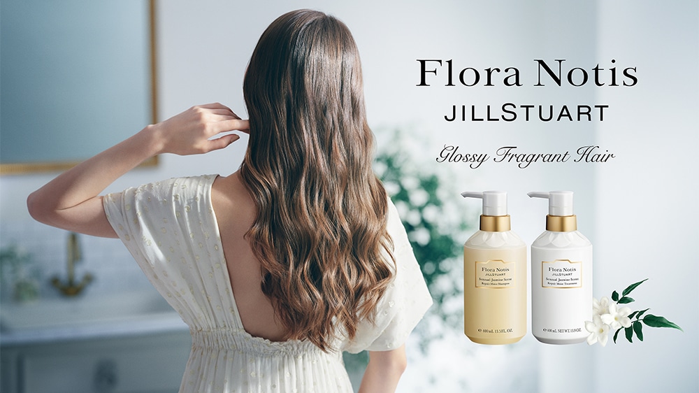 Glossy Fragrant Hair シャンプー&トリートメント イメージ