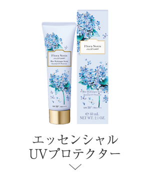 5月24日発売】Blue Hydrangea 雨の日の主役の、魅力を存分に身に纏って。透明感と優しさが共存する、ブルーハイドレンジアの神秘的な香り。