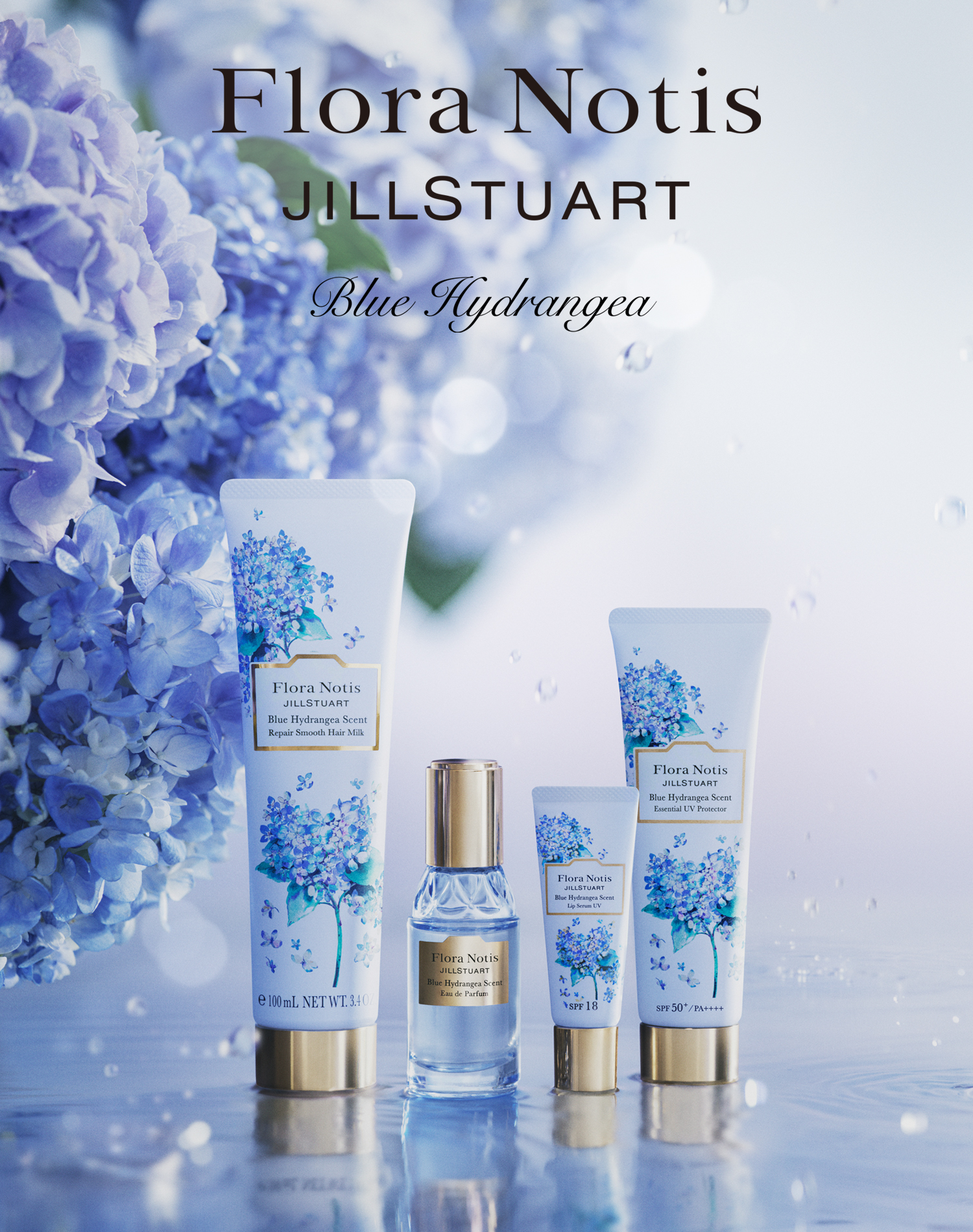 数々の賞を受賞 5月24日発売】Blue Hydrangea 雨の日の主役の、魅力を存分に身に 香水(女性用)