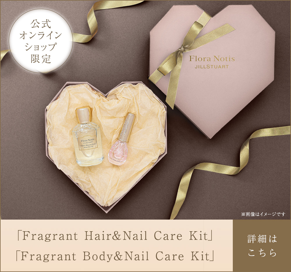 JILLSTUART チェリーブロッサムネイルオイル&フレグラントチャーム