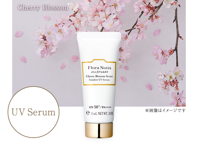 チェリーブロッサム コンフォートUVセラム 15g プレゼント: FloraNotis