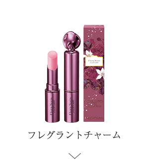 フレグラントチャーム ＞