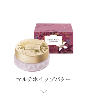 マルチホイップバター ＞