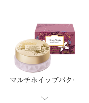 12月5日発売】Holiday 2nd Collection ホリデーに人気を集めた3つの