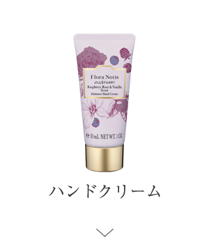 12月5日発売】Holiday 2nd Collection ホリデーに人気を集めた3つの