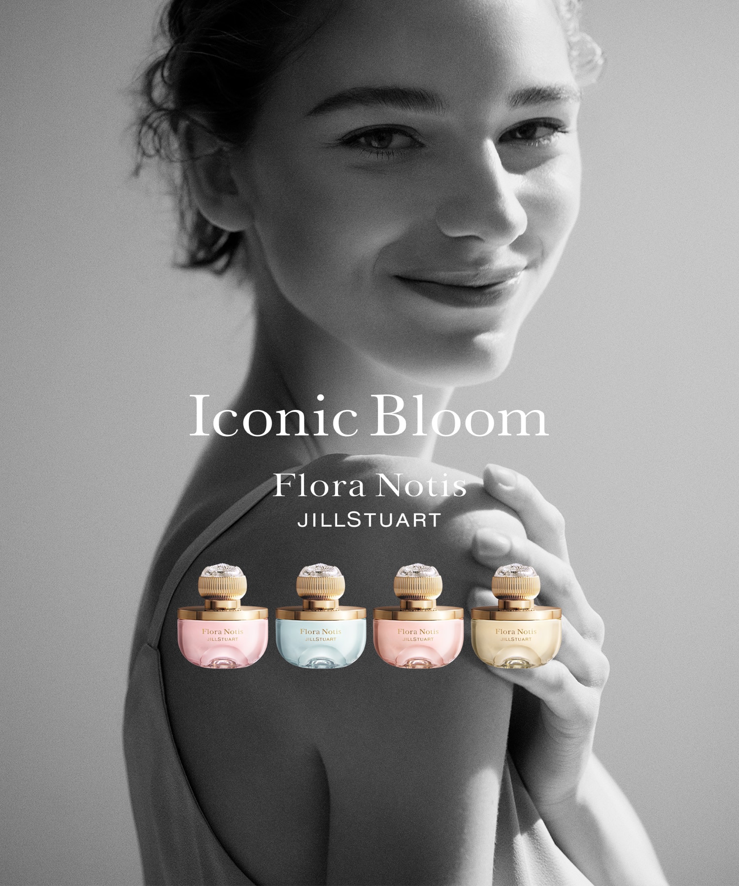 Iconic Bloom 幸福感が花開く。シグネチャーフレグランス。