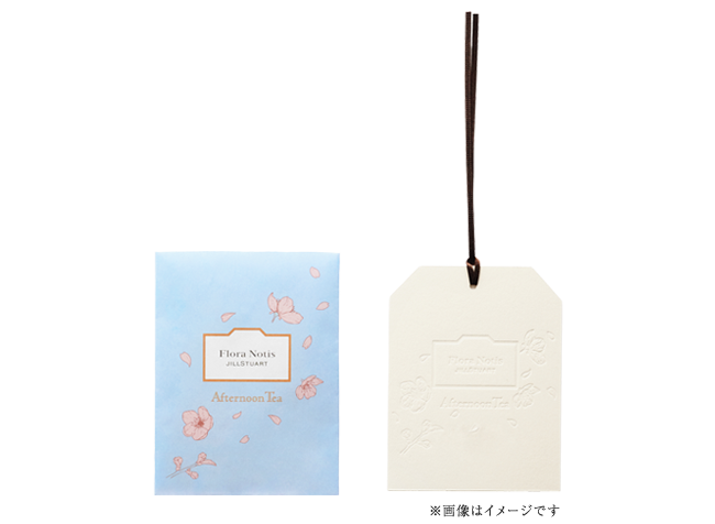 フレグランスベースシート