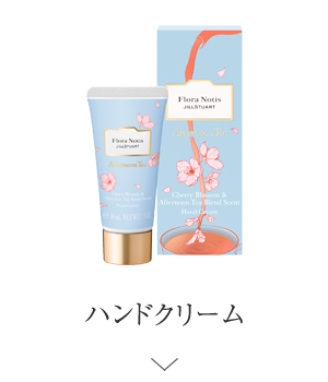 ハンドクリーム ＞