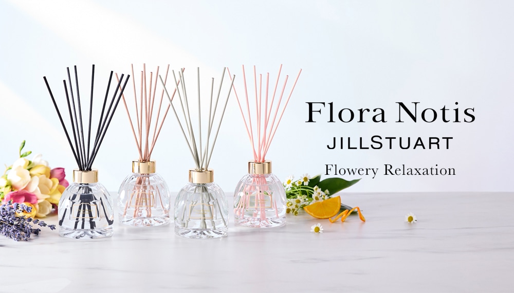 アロマティックディフューザー