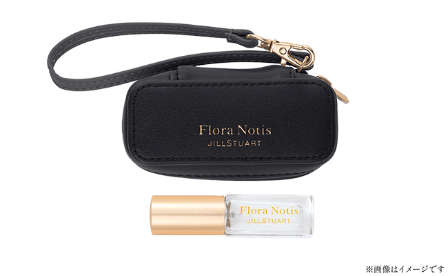 Special Present Campaign ケース付きアトマイザー（ブラック）