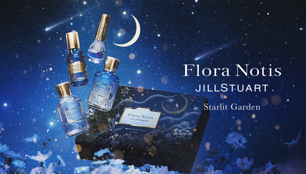 Starlit Garden