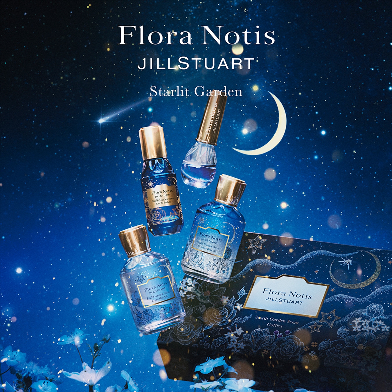 【misaki (〃~・〃)即発送可】 ジルスチュアートクリスマスコフレ Holiday Collection-Starlit Garden- 星の花咲く、冬の庭。きらめく