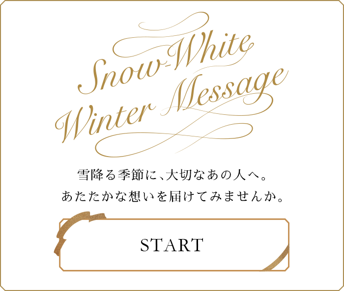 Holiday Collection Snow White Winter Flora Notis フローラノーティス Jill Stuart