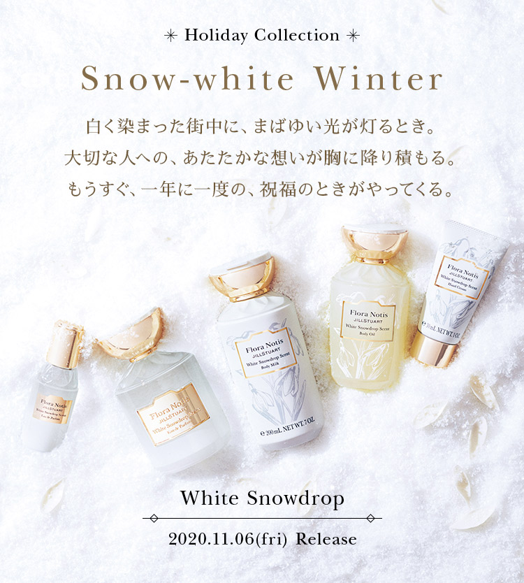 Holiday Collection Snow-white Winter｜Flora Notis（フローラ 
