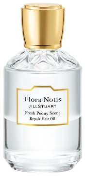 ブライトサンフラワー ボディオイル 100mL