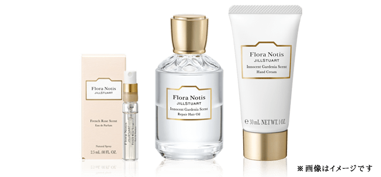 公式オンラインショップ限定 Hair & Hand Care Kits