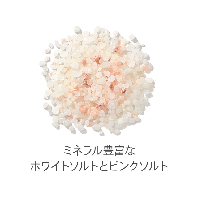 ホワイトフローラル バスソルト