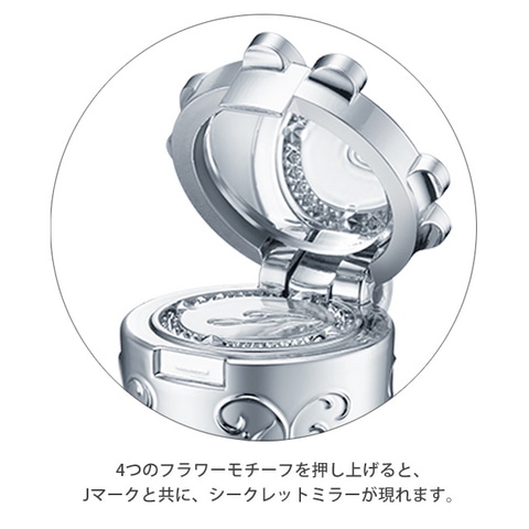 ジルスチュアート　リップブロッサム（刻印なし）