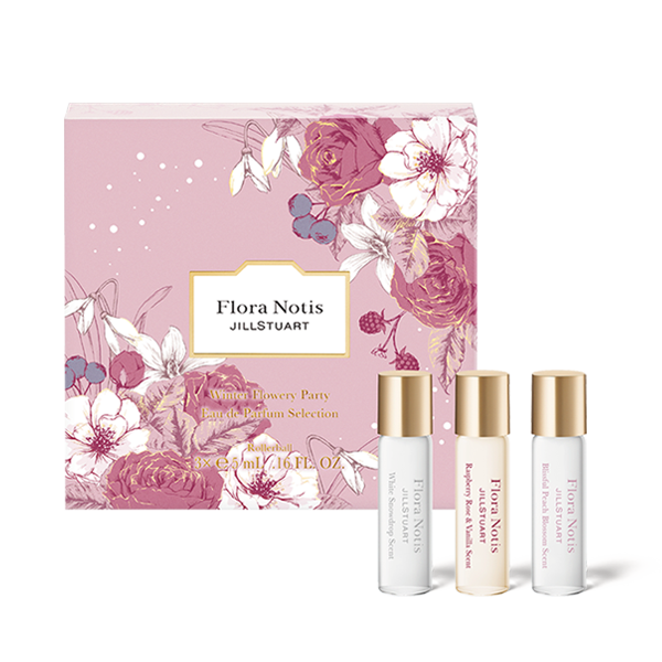 ウィンターフラワリーパーティー オードパルファンセレクション