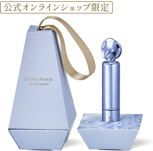 Flora Notis/製品一覧/キット・ギフト
