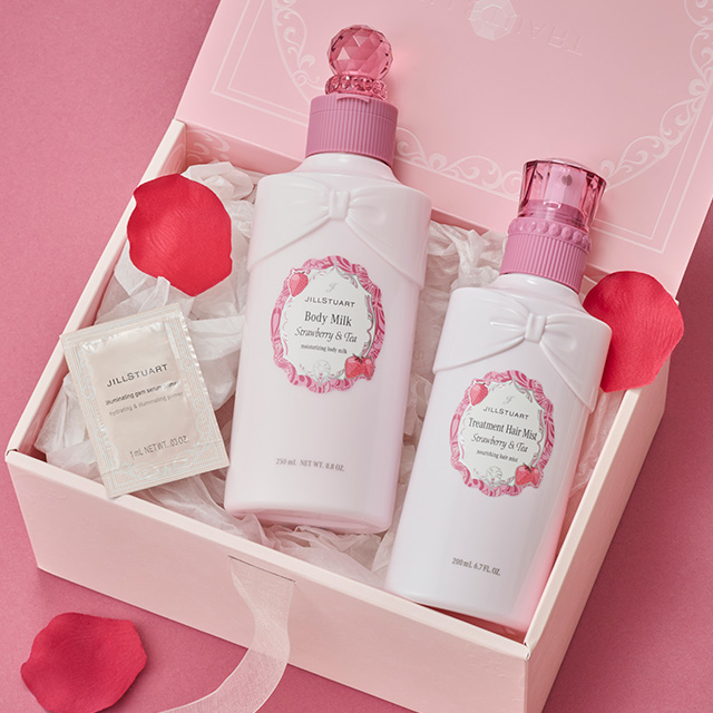 ベリー ケアセット