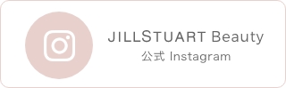 JILL STUART Beauty 公式Instagram