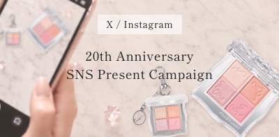 20th Anniversary Campaignミニチュアサイズのコスメキーホルダーが登場