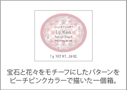 宝石と花々をモチーフにしたパターンをピーチピンクカラーで描いた一個箱。