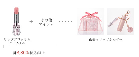 ジェイアール名古屋タカシマヤ店での先行販売イベントのお知らせ