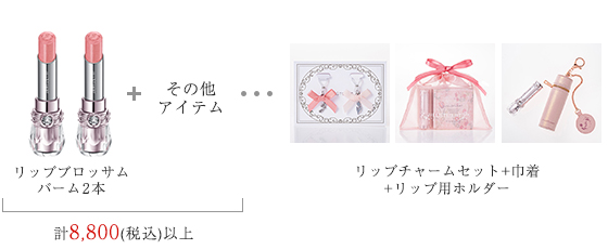 ジェイアール名古屋タカシマヤ店での先行販売イベントのお知らせ