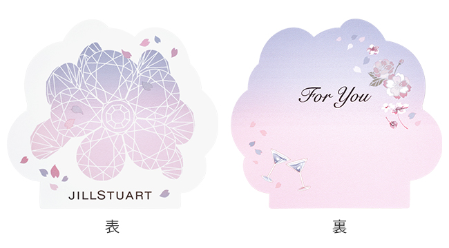 Sakura Bouquet Gift Campaign