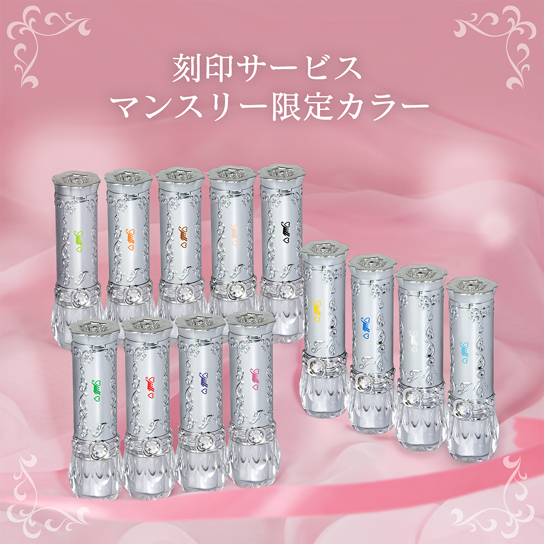 エングレイビング（刻印）サービス