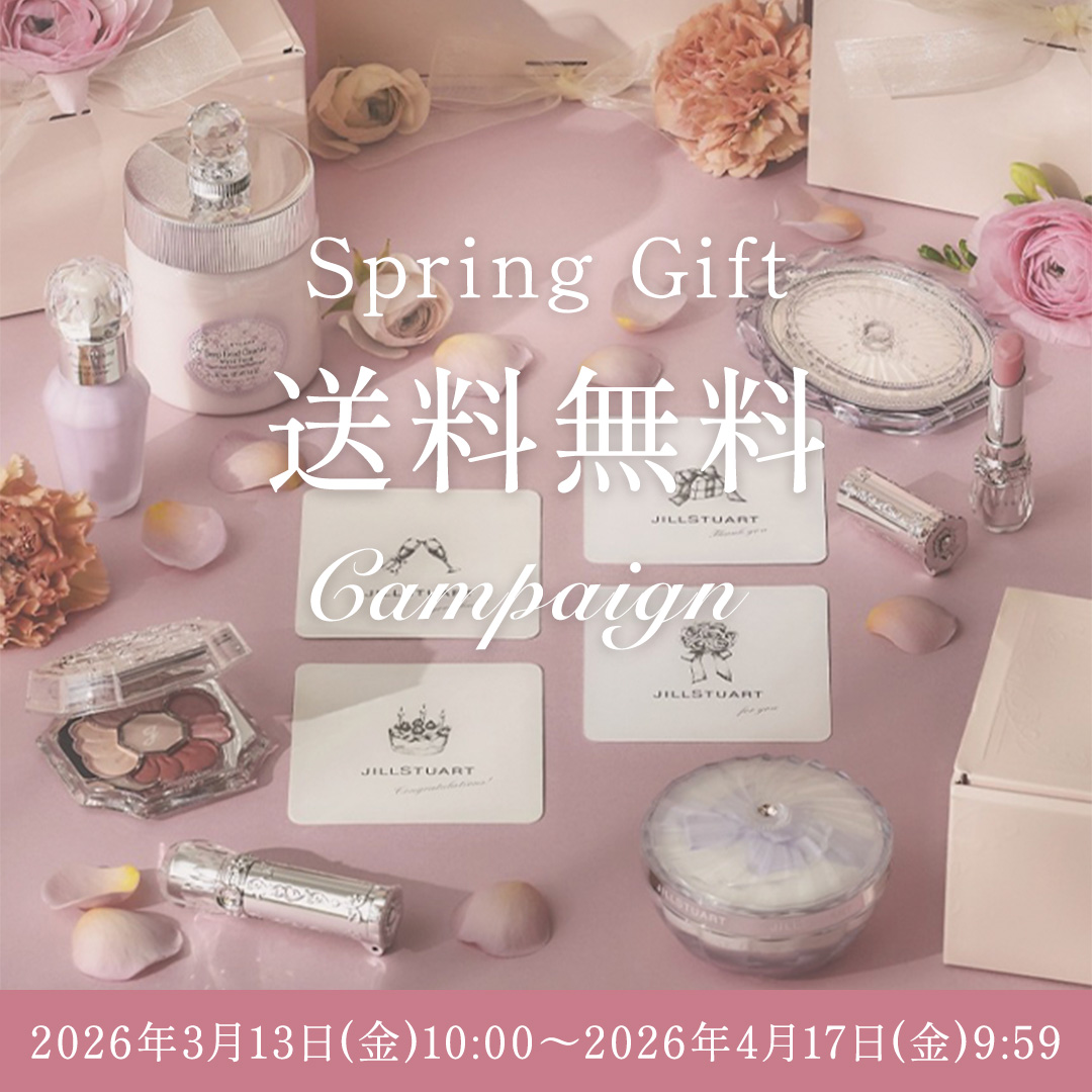 Spring Gift 送料無料CP