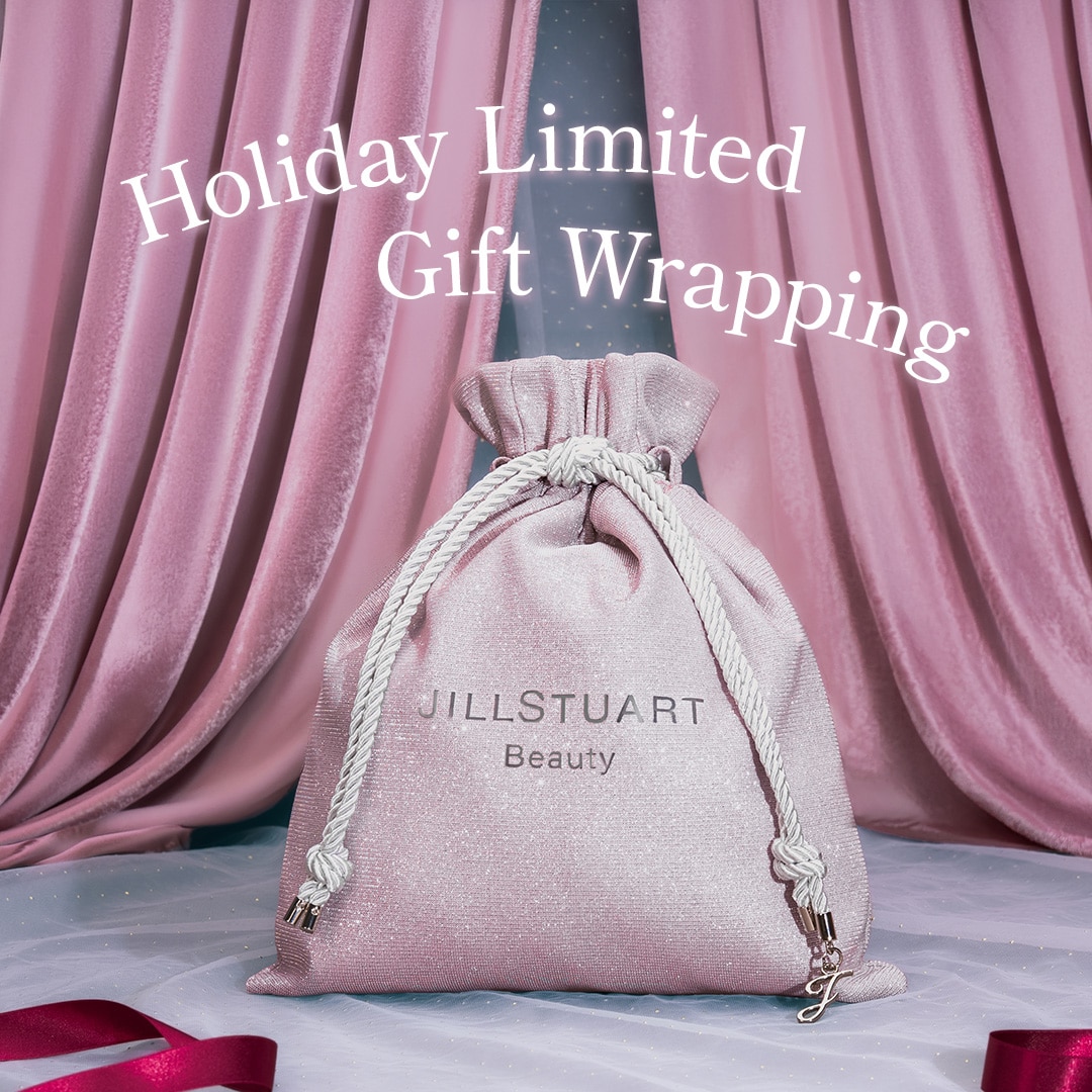 Holiday Limited Gift Wrapping