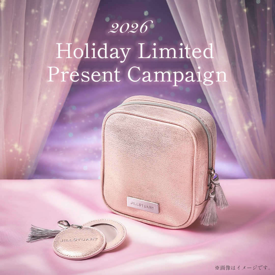 2026 Holiday Limited Present Campaign