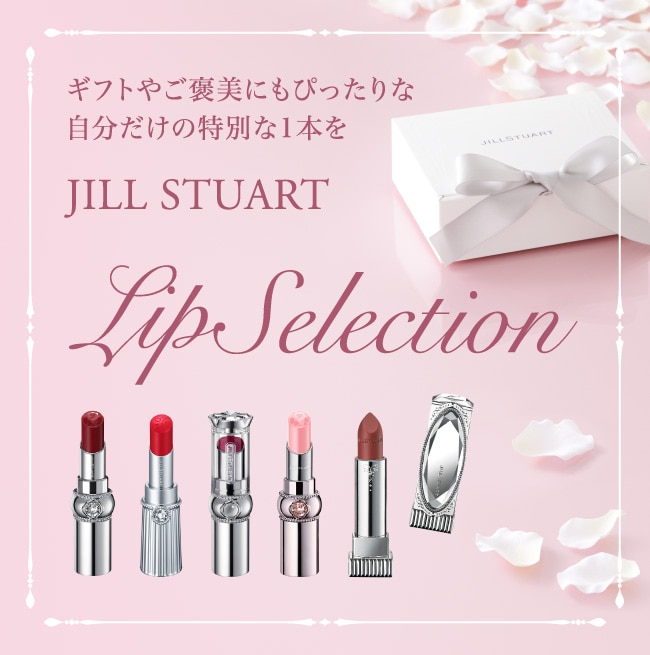 Lip Selection アイテムイメージ